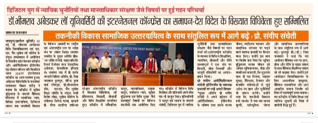 Dr. Bhimrao Ambedkar Law University